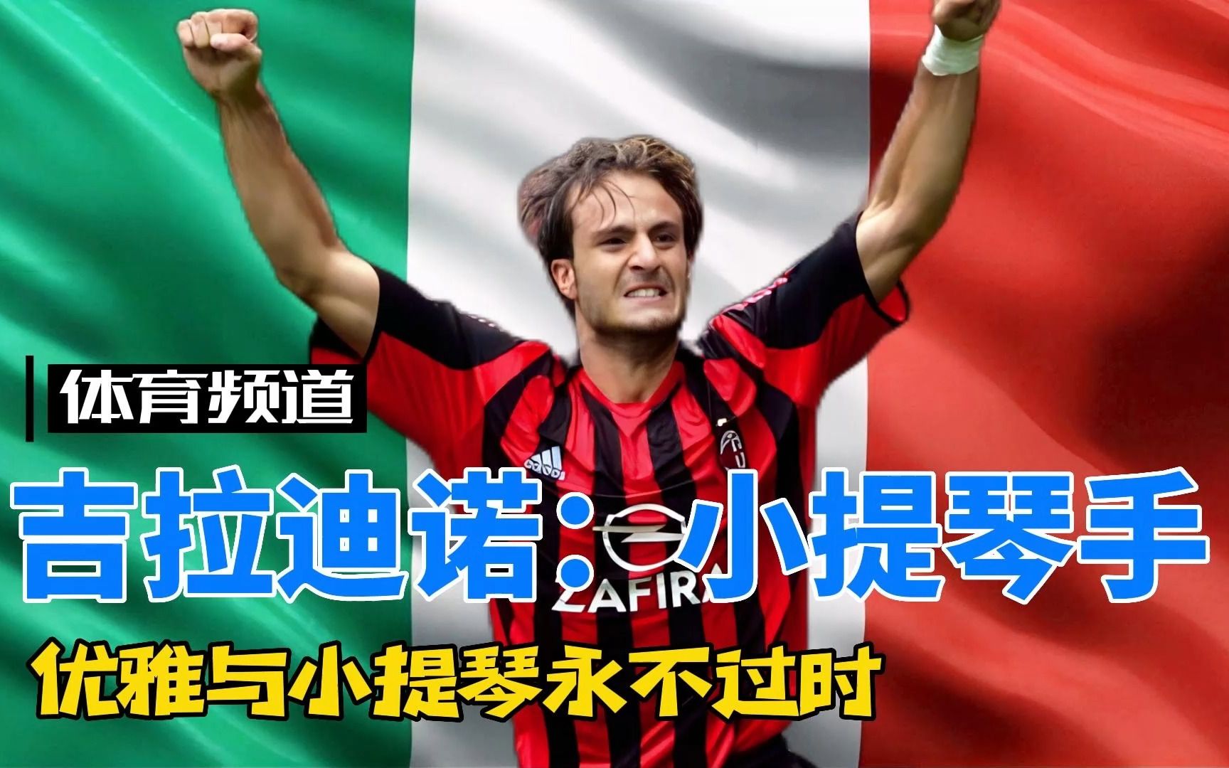 名外援来说 名外援来说