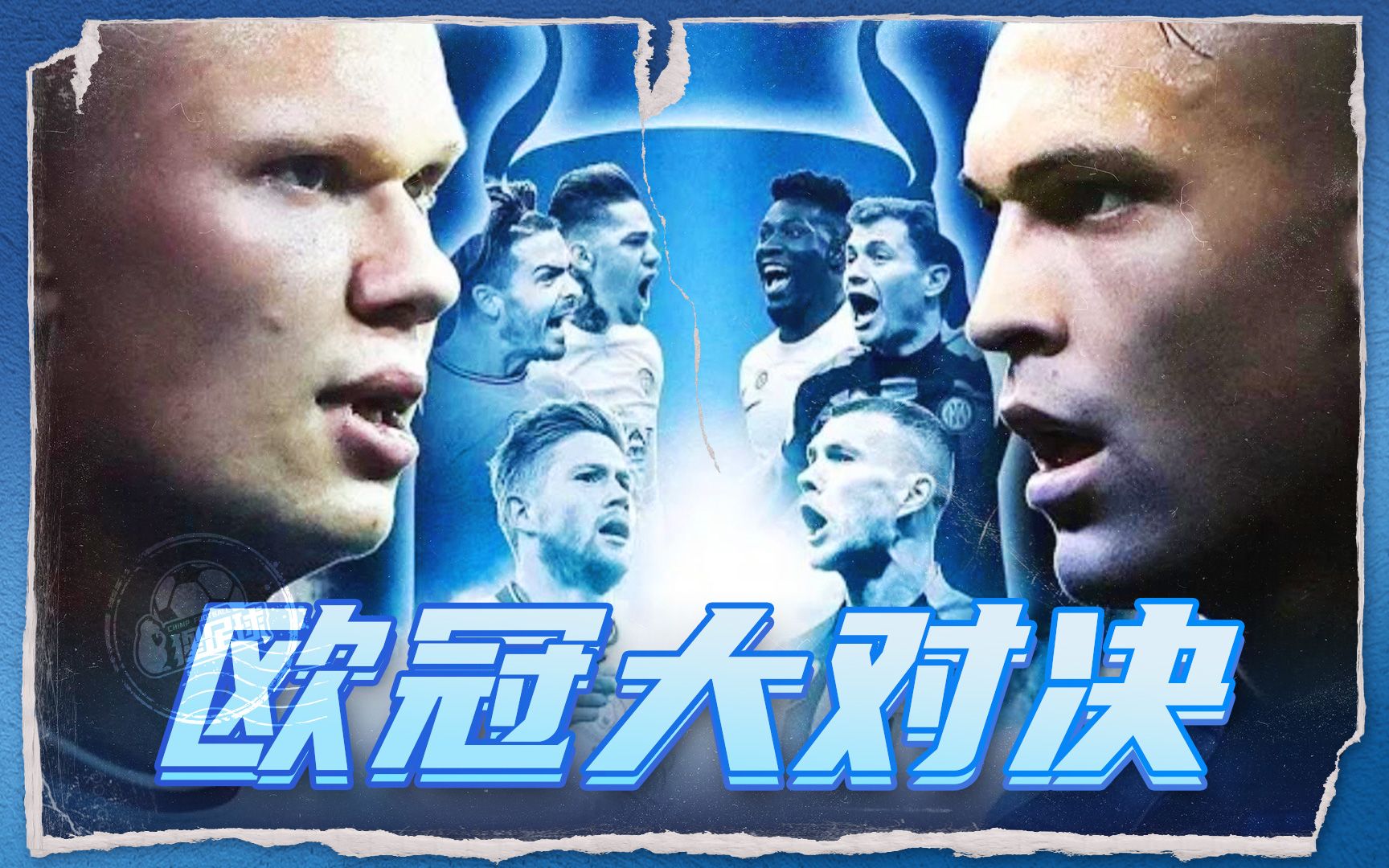 这桩转会的 这桩转会的